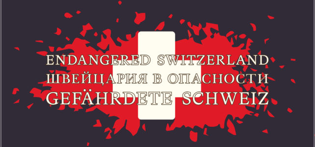 Switzerland is in danger